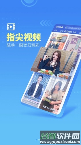 龙岗融媒最新版截图2