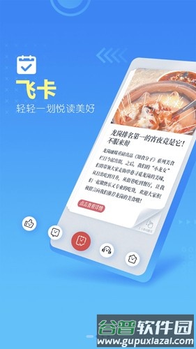龙岗融媒最新版截图3