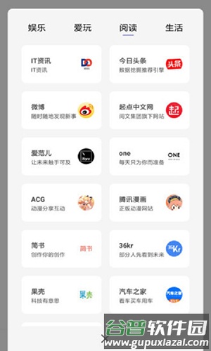 宙斯浏览器app截图2