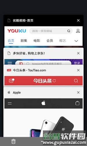 宙斯浏览器app截图4