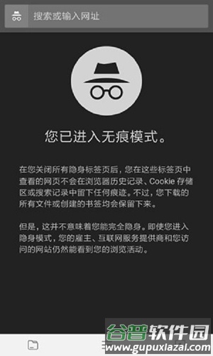 宙斯浏览器app截图5