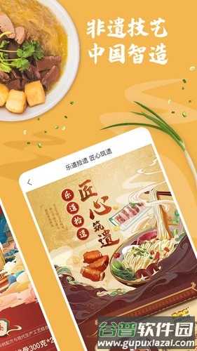荔枝云集app截图4