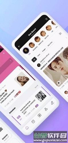 vlive韩国版截图2