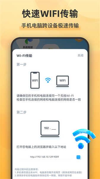 解压全能王app截图1