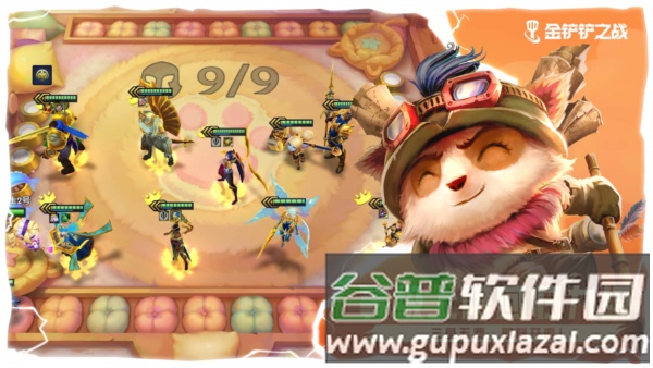 金铲铲之战台湾版截图1
