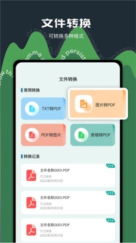 老外管理器绿色版本中文版截图2