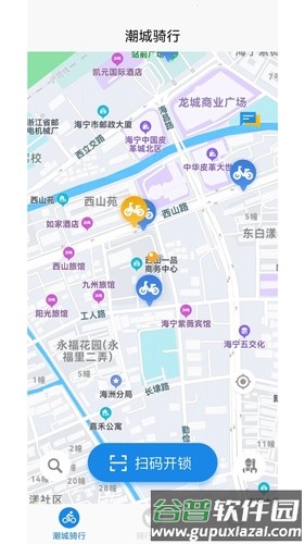 潮城骑行安卓版截图1
