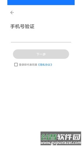 潮城骑行安卓版截图2