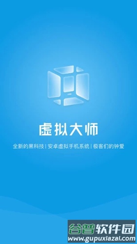 vmos国际版截图1