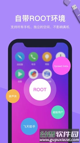 vmos国际版截图2