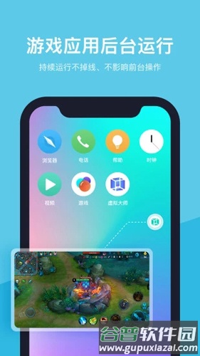 vmos国际版截图3