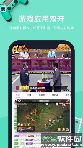vmos国际版截图4