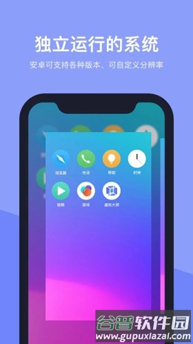 vmos国际版截图5