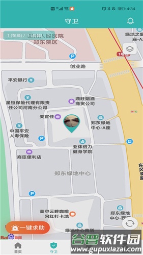 CCSERapp截图4