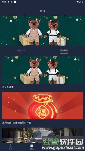 lexus雷克萨斯官方版截图3