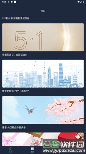 lexus雷克萨斯官方版截图4