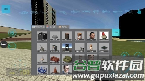 盖瑞模组无限子弹版截图4