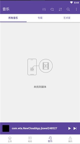 KMPlayerPlus官方版截图3