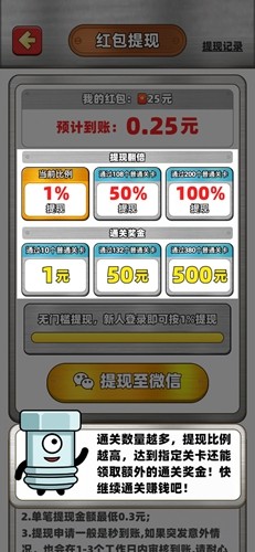 进厂打螺丝游戏赚钱版截图4