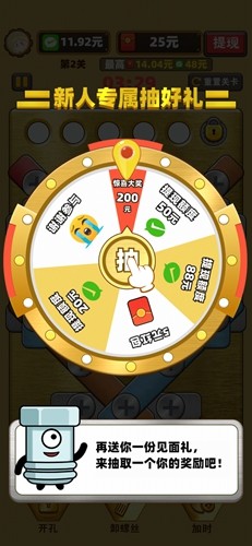 进厂打螺丝游戏赚钱版截图5