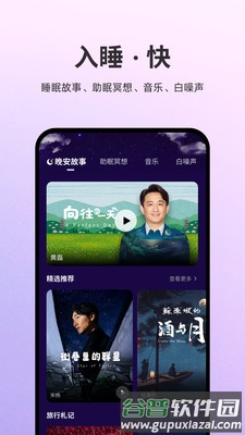 EaseAPP截图1
