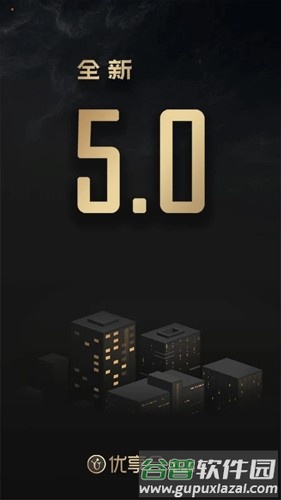 优享会最新版截图1