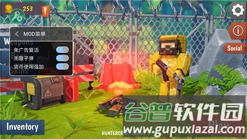 猎人僵尸生存汉化版截图1