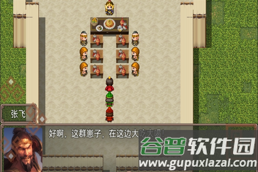 吞食天地二合一最新版本截图1