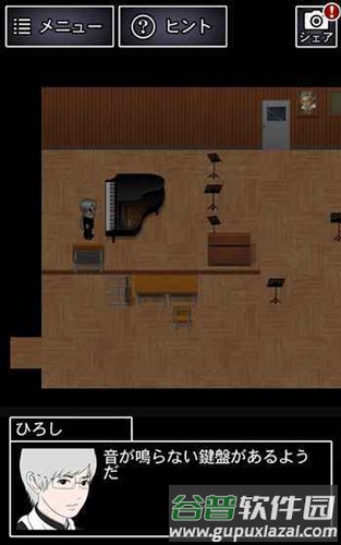青鬼5汉化版截图4