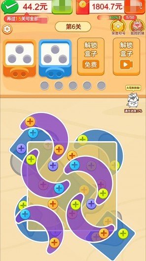 螺丝消不停游戏红包版2025截图4