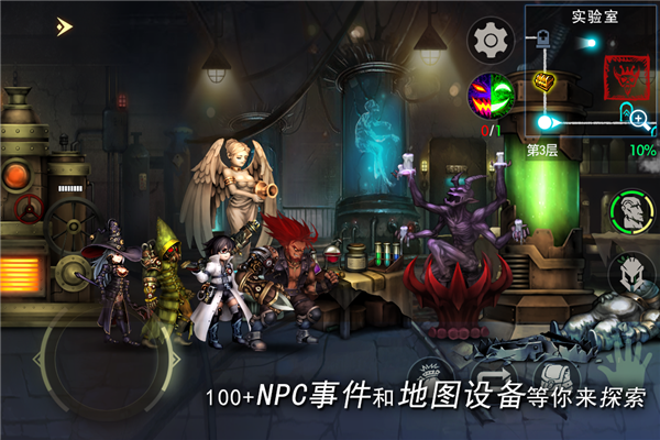 地牢求生2测试服截图2