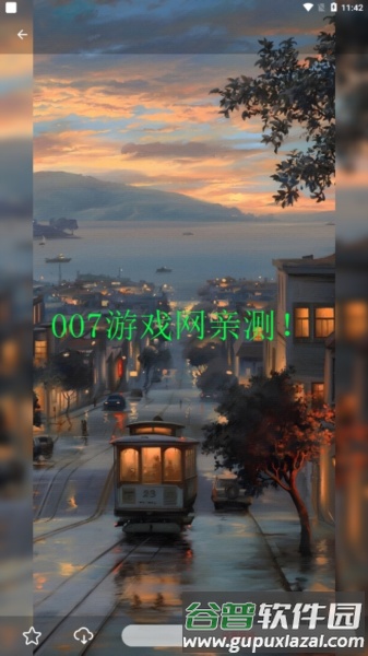 伞果壁纸app截图6