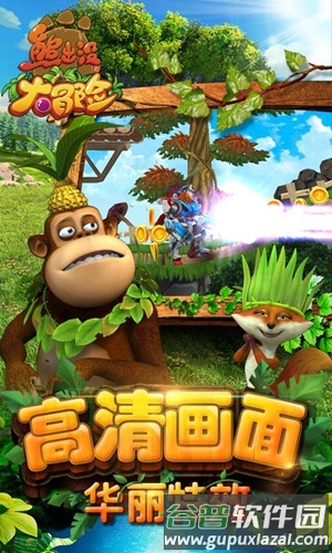 熊出没大冒险无限充值版截图3