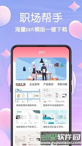 MBTI心理测试app截图3