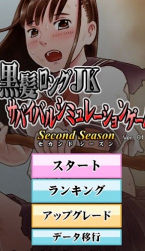 黑发女高中生荒岛求生截图1