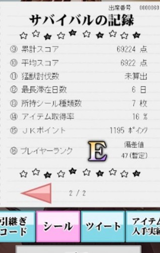 黑发女高中生荒岛求生截图3