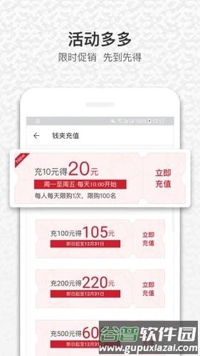 饭蛋app截图1