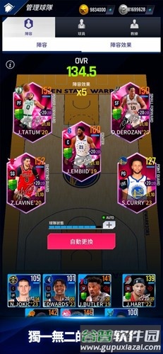 NBA NOW 23截图5