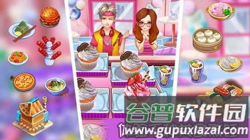 开心大厨无限钻石版截图2