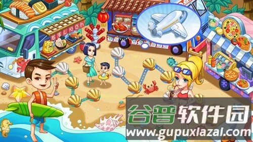 开心大厨无限钻石版截图4