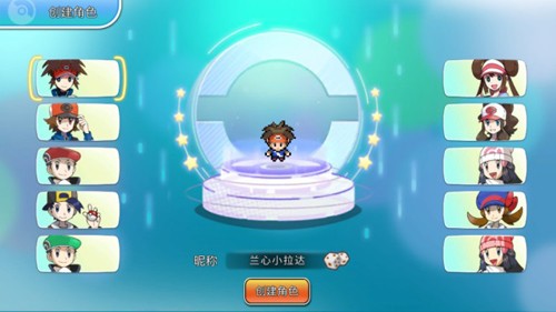 精灵宝可梦朱紫手游官方版截图2