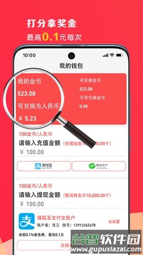领地安卓版截图3