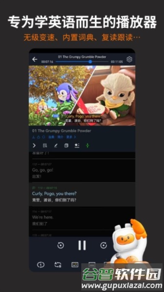非常小宝最新版截图2