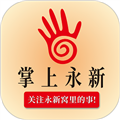 掌上永新app官方v1.1.3