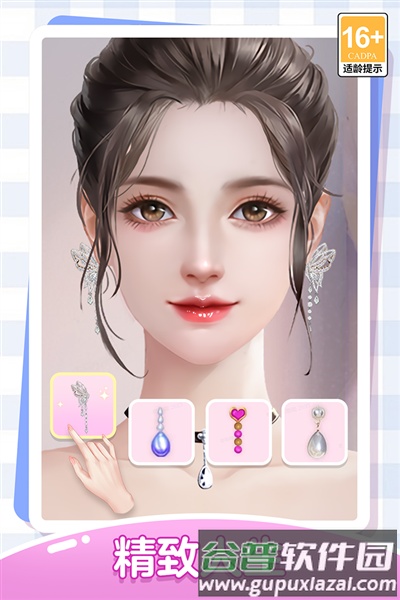 我本千金微信服截图2