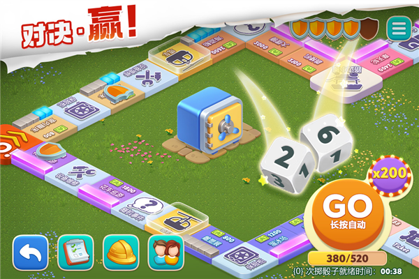 我的花园红包版截图3