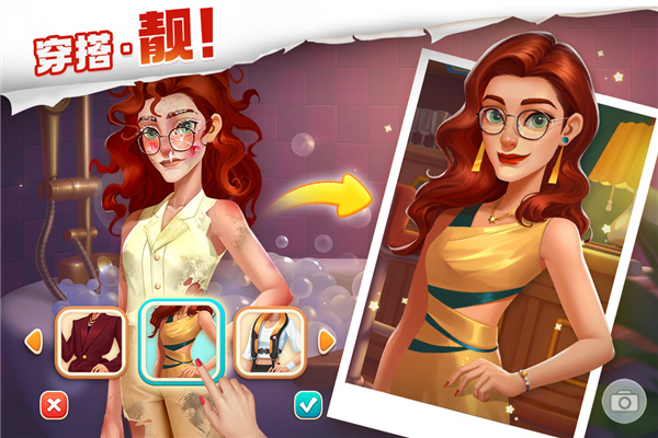 我的花园单机版截图2