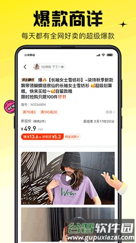 蜂享家官方版截图4