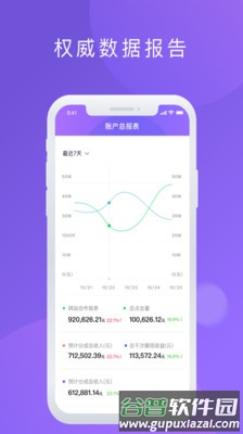 百青藤app截图4