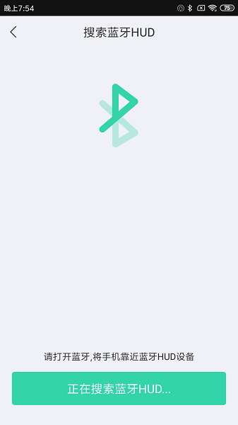 亿连骑行安卓版截图2